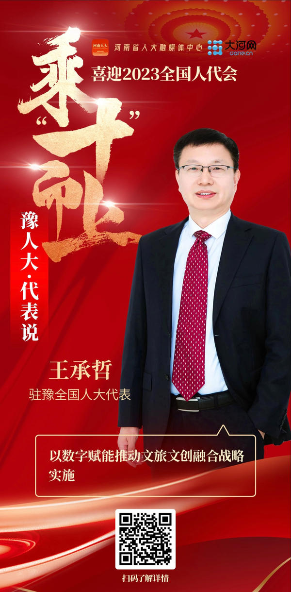 1677827228194288.jpg 微信图片_20230303150329.jpg