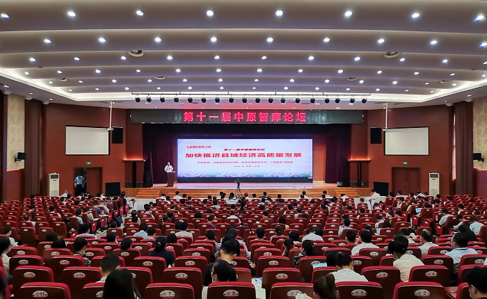【视频】第十一届中原智库论坛(春季)会议集锦