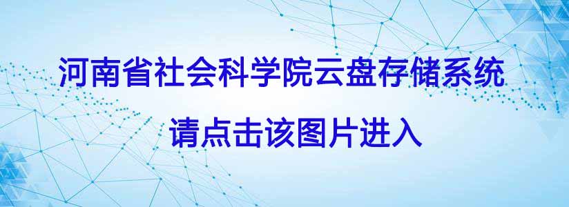 半岛官网入口网页版登录云盘存储系统