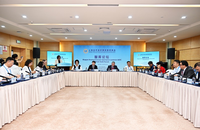 我院成功协办上海合作组织媒体智库峰会智库论坛