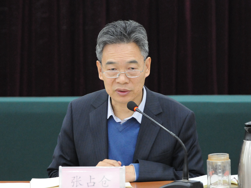 张占仓.jpg
