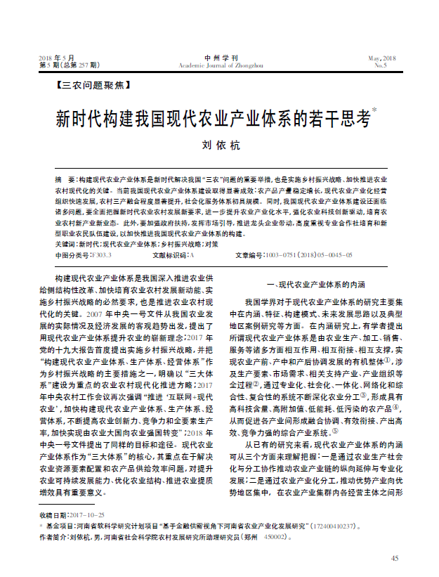 微信图片_20180717104406.png