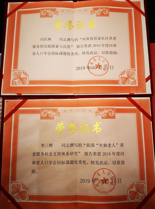 图2-网站.jpg