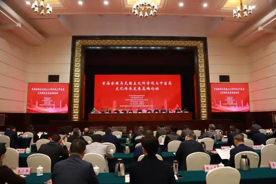 1574123712131629.jpg 中医药大学.jpg