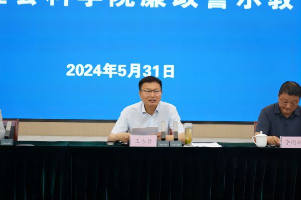 微信图片_20240531223042.jpg