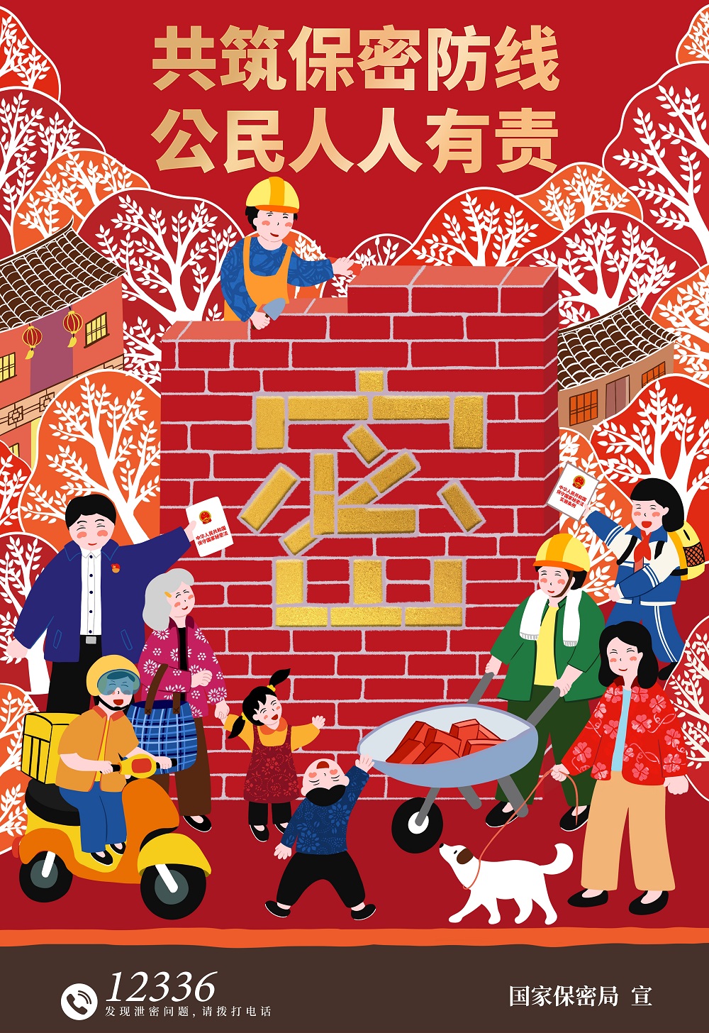 海报1.jpg